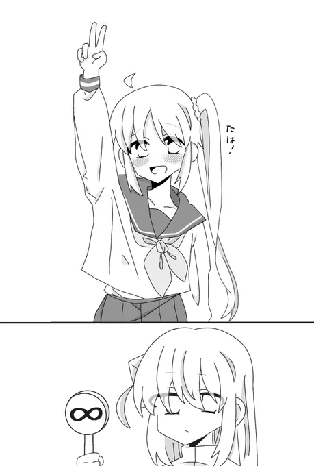 #ぼっち・ざ・ろっく #ぼ虹 
採点するぼ虹です 