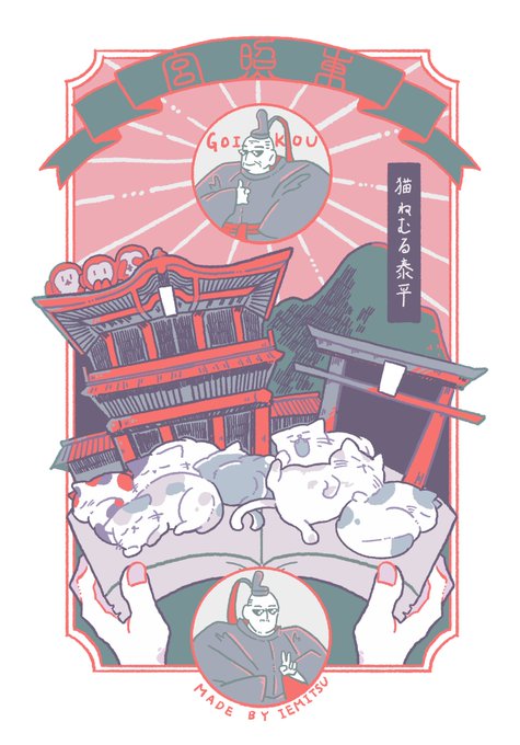 「holding shrine」 illustration images(Latest)