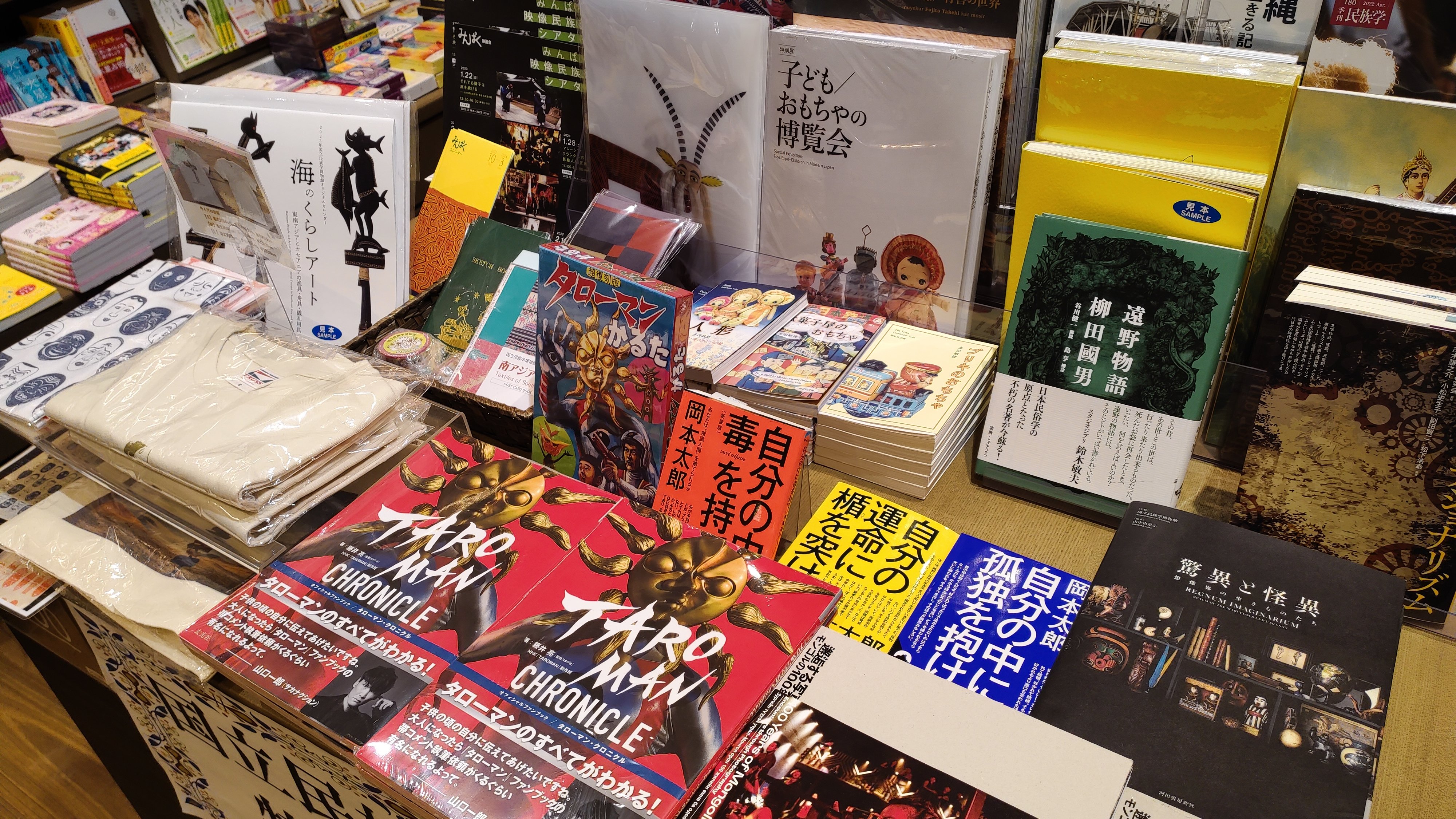 新品　タローマンクロニクル 3種類　特典付き　初版 Amazon.co.jp: タローマンクロニクル 3種類 特典付き : 文房具