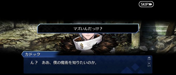 ああ成程。ロード・エルメロイII世の事件簿やZero見たときに作中で語られてた「魔術は技術や文明の進歩によって代替え可能