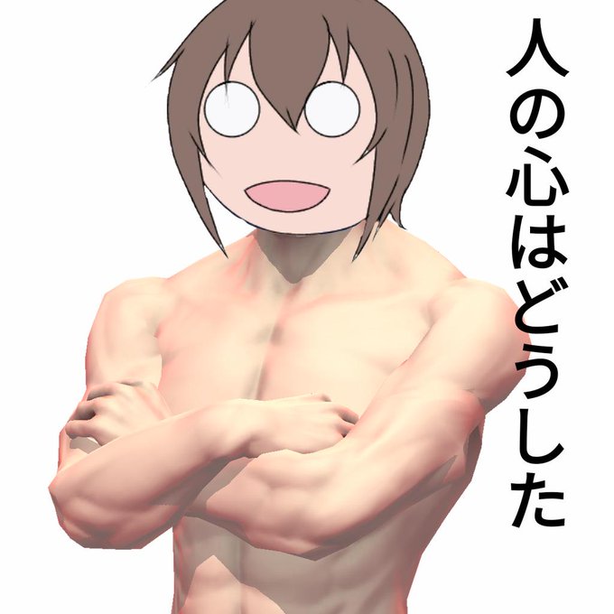 最近人間的にしょうもないやつ多すぎんかね 