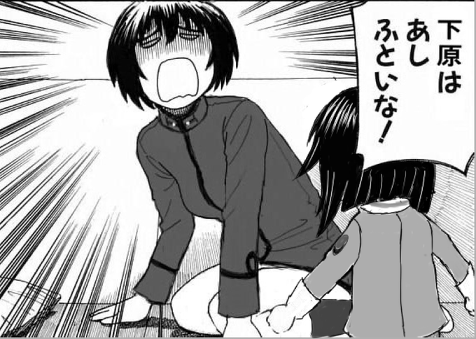 #自分の作った中で1番のクソコラを何でもいいから載せろ 