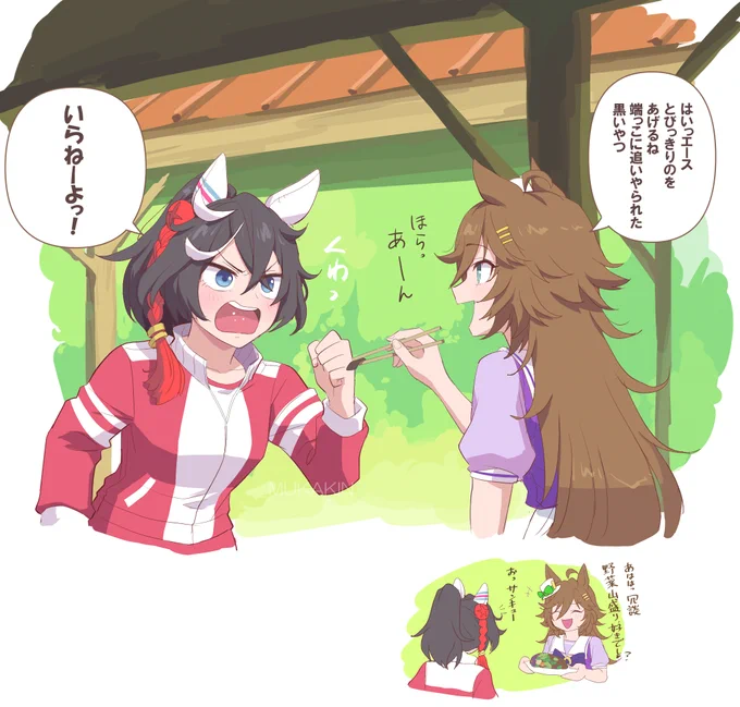 【ウマ娘】Through Telepathy(シビエス)
ストイベとこのイベントにやられた…シービーとエースという組み合わせに脳を焼かれております…週末漫画出します

#ウマ娘 #ミスターシービー 