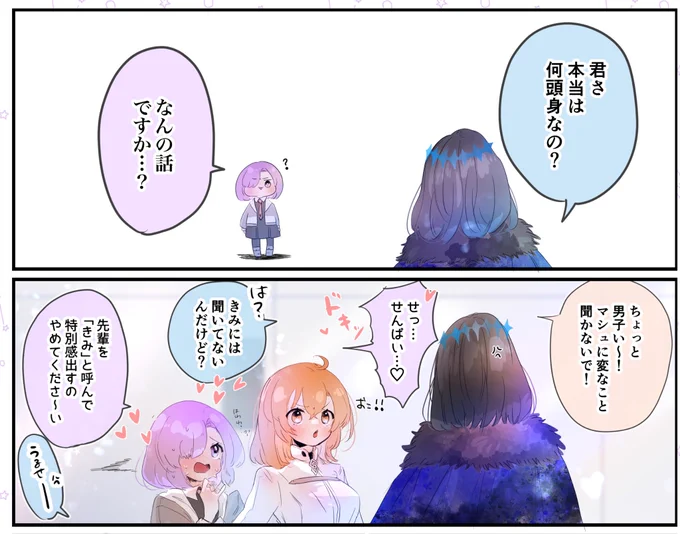 なかよし 