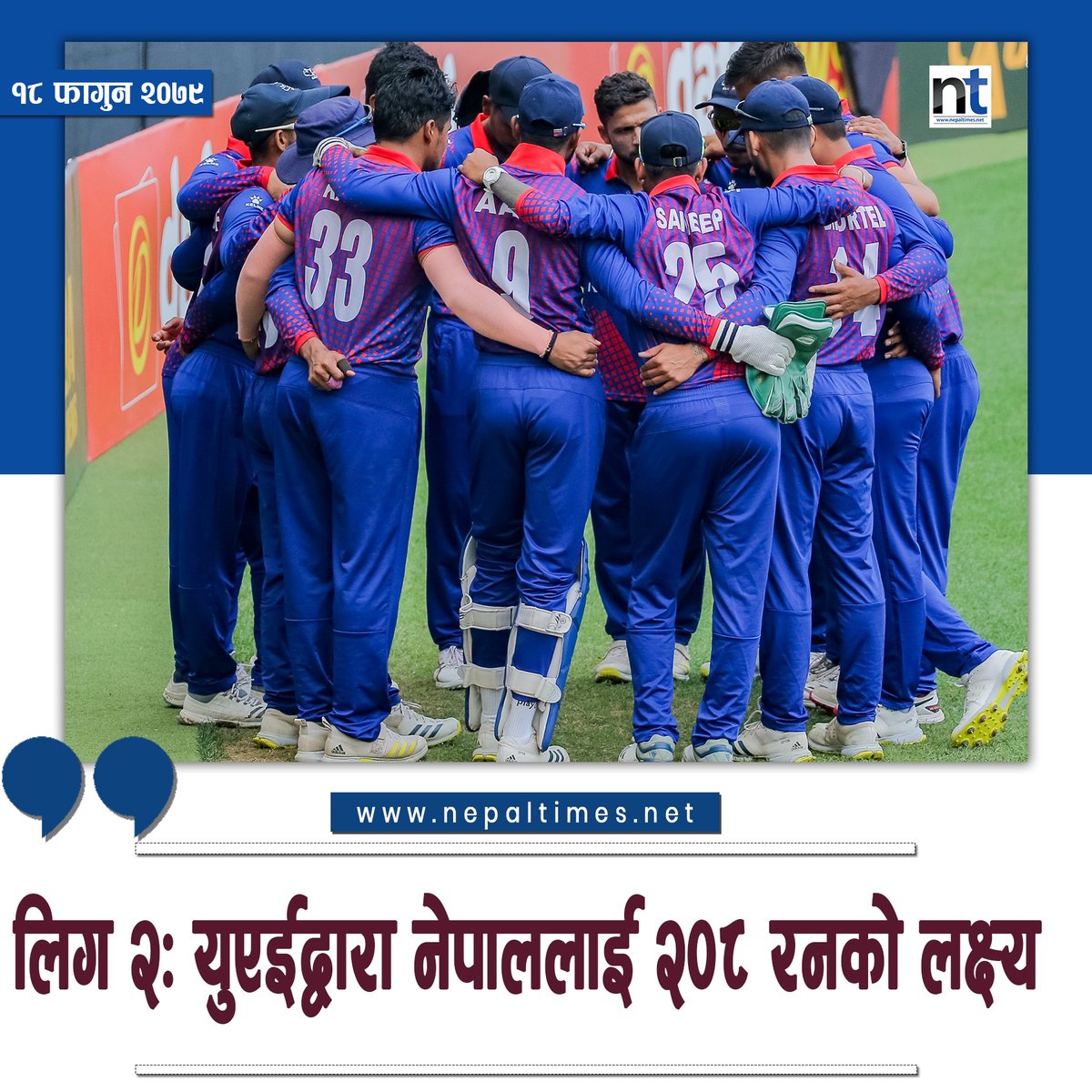 Nepal Times tweet media