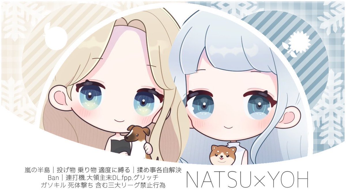 yOh1i's tweet photo. ┈┈┈┈┈┈ 🍊🌻𝘱𝘳𝘦𝘴𝘦𝘯𝘵𝘴 ┈┈┈┈

𝘋𝘢𝘺  ￤3/2  25:30
   ↳ #デュオ  #デュオゲリラ

𝘗𝘳𝘪𝘻𝘦 ￤1000×p 一般500×

 🐾￤IDありなし
    ↳@YOh26l @asu72xx 𝗳𝗼𝗹𝗹𝗼𝘄全 ´-
                            ↳FF巻き込み○

ᴊᴜsᴛ ᴘᴀss🪄@YOh26l

♡⃛深夜交換下さい🫶🏻 https://t.co/x4neGFMd8p