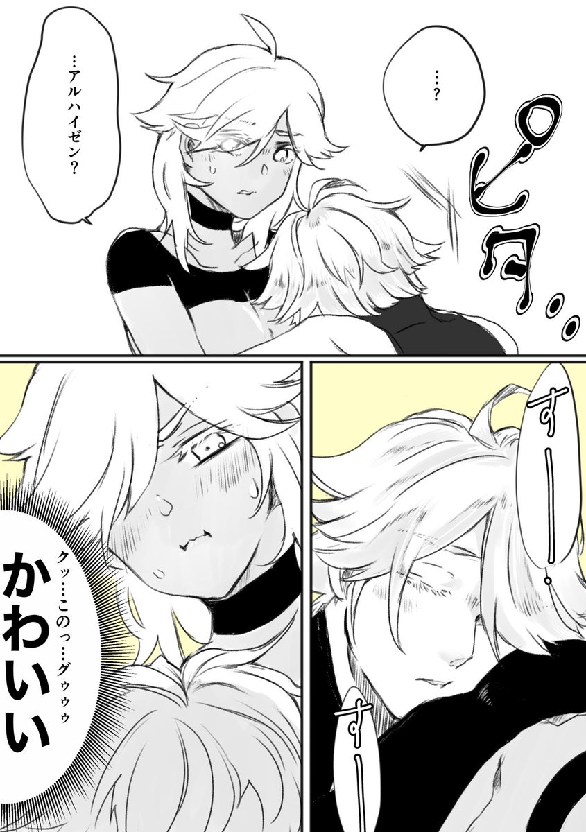 原ネ申
アノレハ🌱ゼン×セ⚖️ノ

どうぞよろしくお願いします!
 #ひらいて赤ブー 