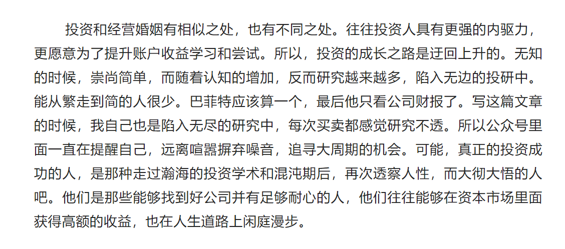 Crypto_Aying's tweet photo. 投资成功的秘诀只有两点：1、找几只好股（项目）；2、做一个耐心的人https://t.co/5kRPr6RqAO https://t.co/3pTHvrKP31