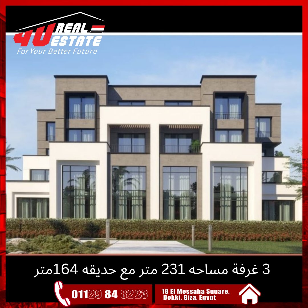 4U_RE9's tweet photo. • وحدة أرضى بحديقة 3 غرفة مساحه 231 متر مع حديقه 164متر 
• تقسيط على 8 سنوات 
• مقدم 10% 

لمزيد من التفاصيل يرجى ترك رقم الموبايل او الإتصال علي : 01129848223

 #التجمع #عقارات #4U #newcairo https://t.co/hbPXWpm0Vh