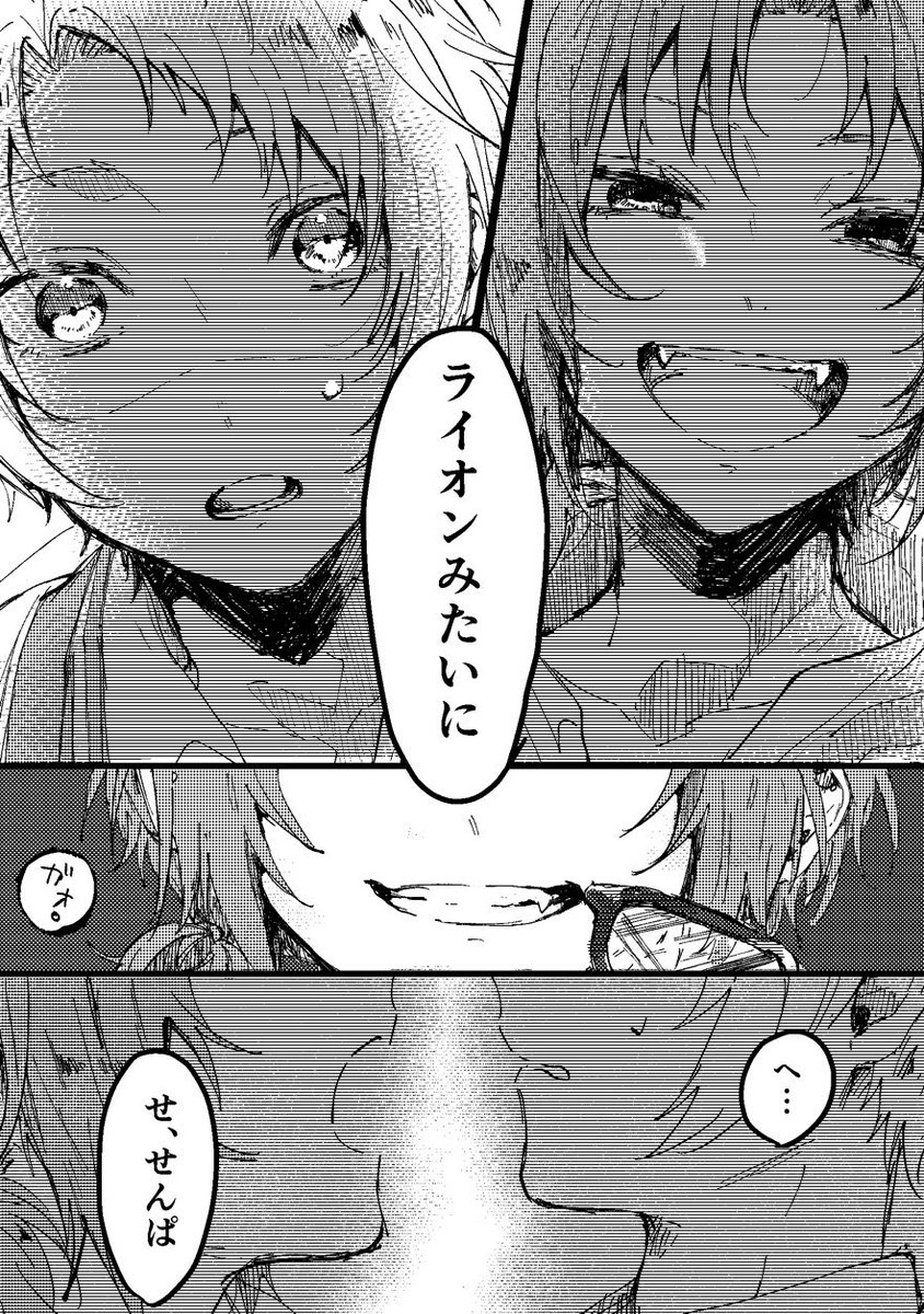 (2/2) 