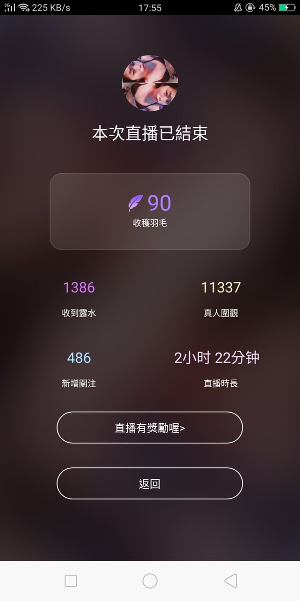 06_03qq's tweet photo. 奶香直播好多人 https://t.co/DB9CSmqvmK