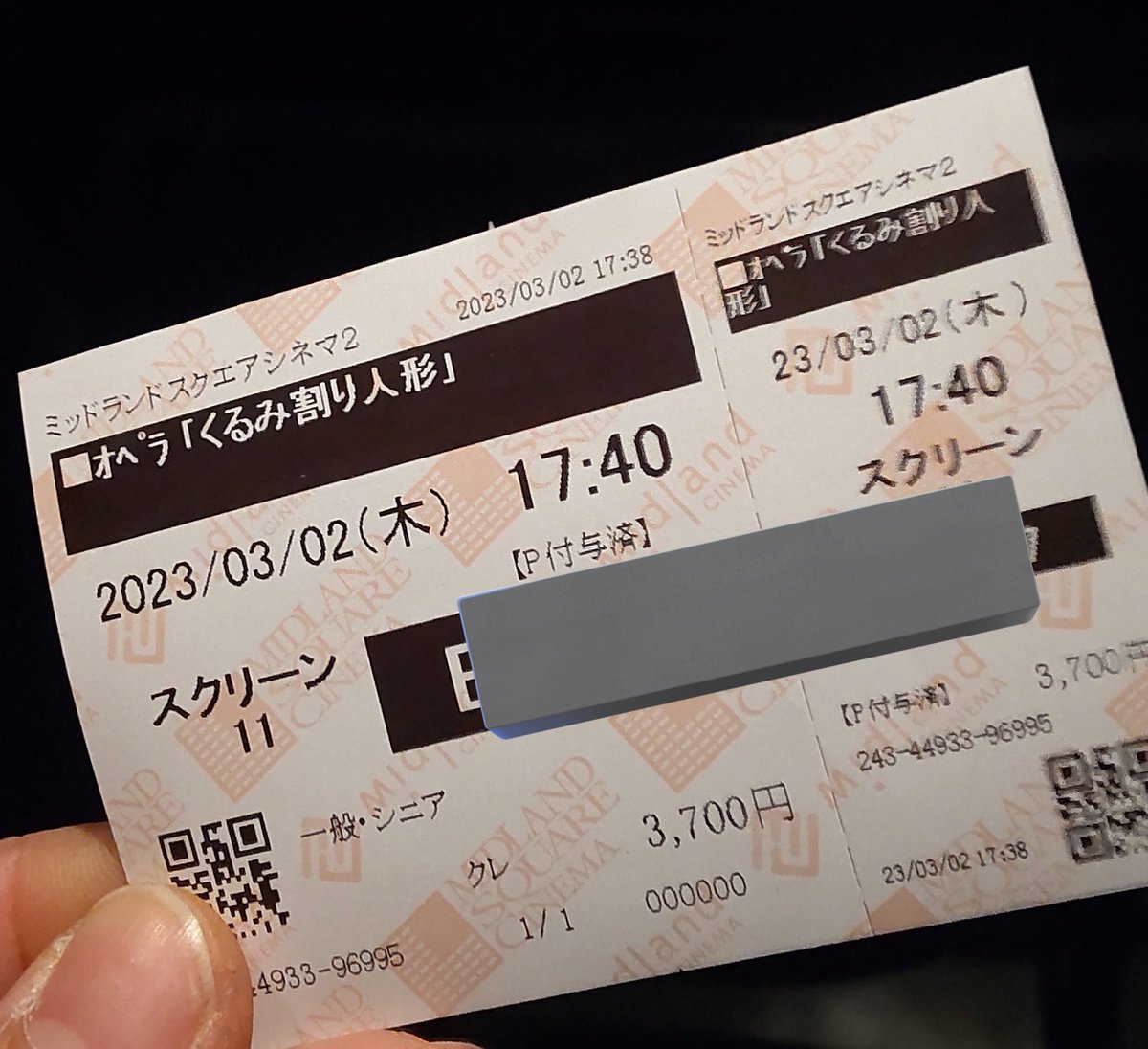 fll_null's tweet image. 1幕終わり‼️ギリギリ間に合った☺️
映画館で休憩あるの新鮮❗️
#ROHnutcracker