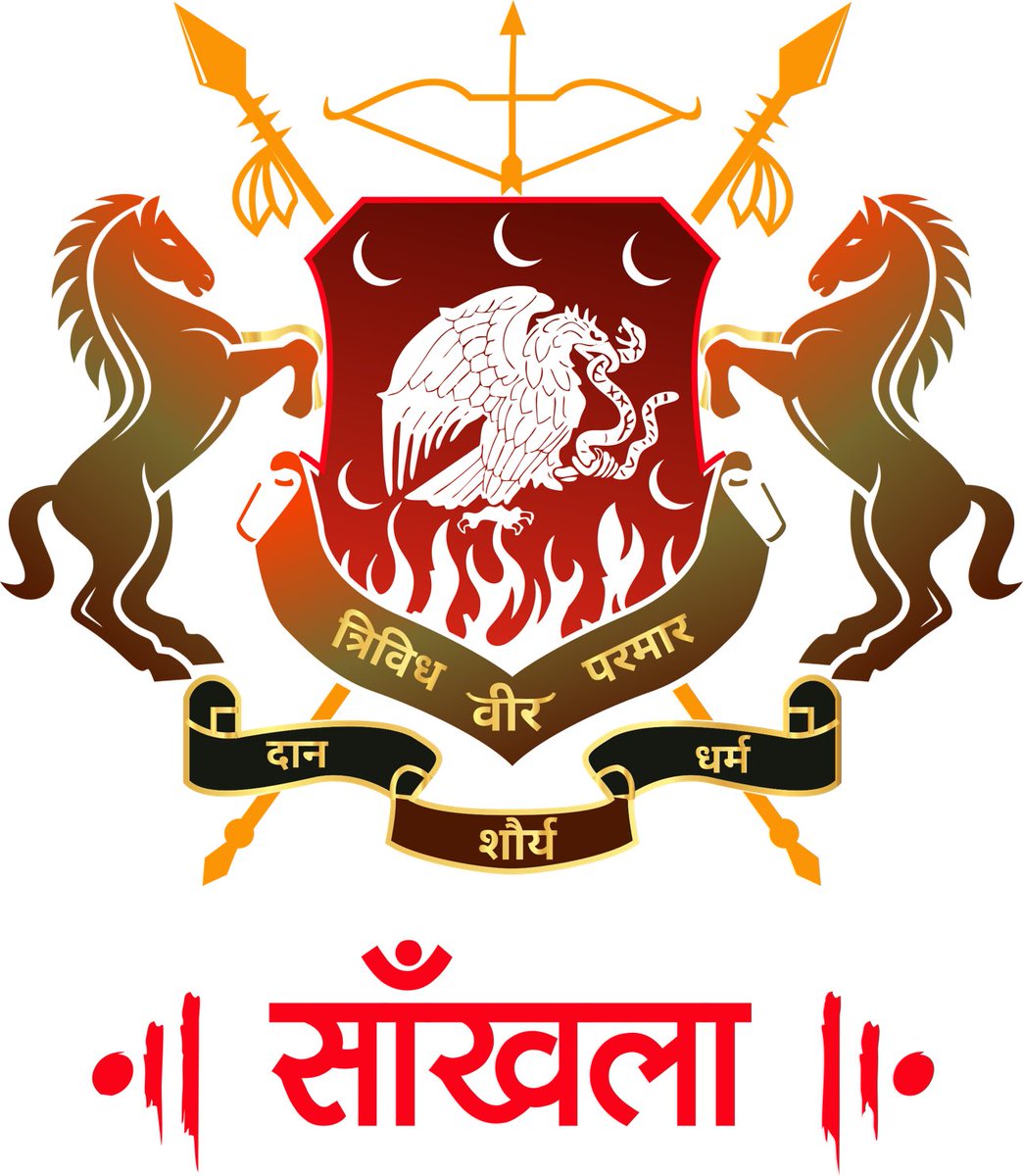 Rajput Symbol Png