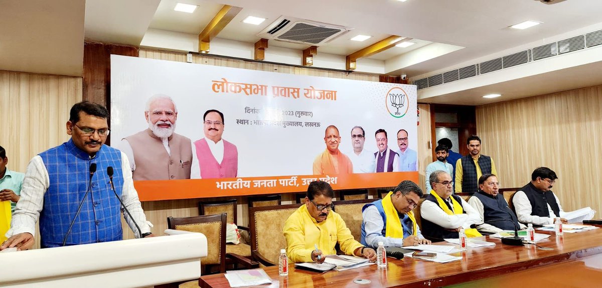 Akhileshbjp92's tweet photo. рдЖрдЬ рд▓рдЦрдирдК @BJP4UP рдкреНрд░рджреЗрд╢ рдореБрдЦреНрдпрд╛рд▓рдп рдкрд░ рдЖрдпреЛрдЬрд┐рдд рд▓реЛрдХрд╕рднрд╛ рдкреНрд░рд╡рд╛рд╕ рдпреЛрдЬрдирд╛ рдХреА рдмреИрдардХ рдХреЛ рдЖреж @sunilbansalbjp рдЬреА рднрд╛рдИрд╕рд╛рд╣рдм рдиреЗ рд╕рдВрдмреЛрдзрд┐рдд рдХрд┐рдпрд╛ред
рдмреИрдардХ рдореЗрдВ рдорд╛реж рдкреНрд░рджреЗрд╢ рдЕрдзреНрдпрдХреНрд╖ @Bhupendraupbjp рдЬреА рдПрд╡рдВ рдкреНрд░рджреЗрд╢ рд╕рдВрдЧрдарди рдорд╣рд╛рдордВрддреНрд░реА рд╢реНрд░реА @idharampalsingh рдЬреА рднрд╛рдИрд╕рд╛рд╣рдм рд╢реНрд░реАрдорд╛рди @Amarpalmbjp рдЬреА рднрд╛рдИрд╕рд╛рд╣рдм рдЙрдкрд╕реНрдерд┐рдд рд░рд╣реЗред
#LSPY https://t.co/saYngmaPuw