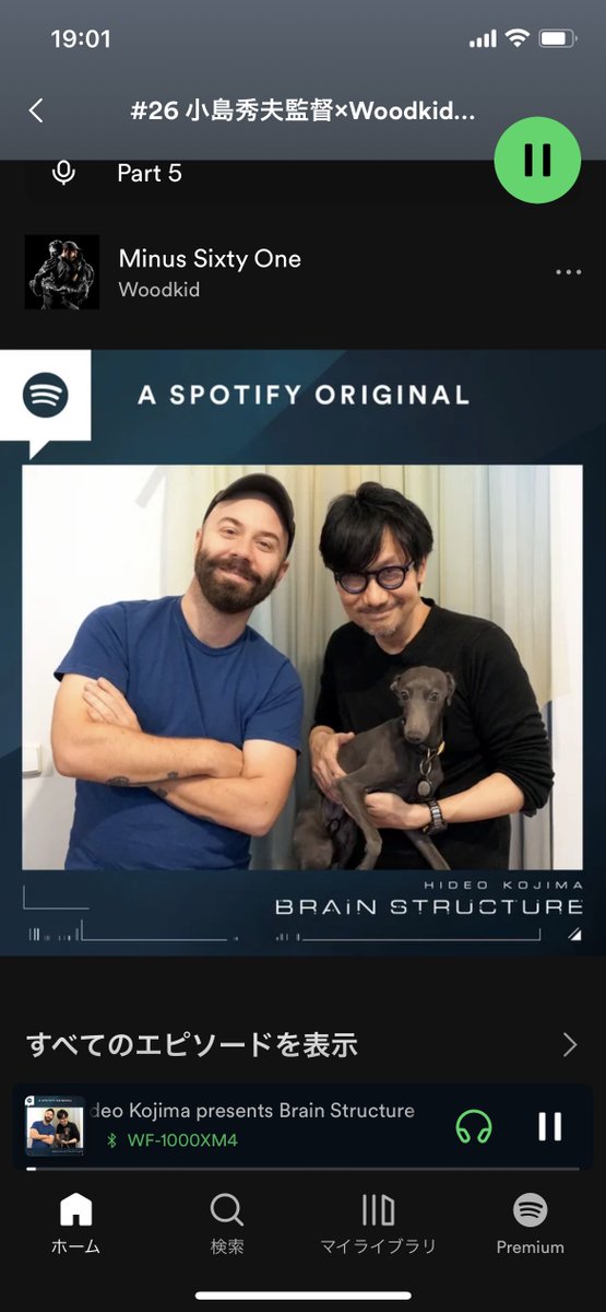 jonh_doe1530's tweet image. 第26回 #BrainStructure 第1シーズン最終回!!!
DeathStranding Directors Cut の起用曲Goliathのwoodkidさんがゲスト!!互いにアーティストとしてリスペクトし合っているのを感じられて素敵な時間でした!
今取り組んでいるプロジェクトが気になる…!
シーズン2もぜひお願いしますー!!🙏✨✨