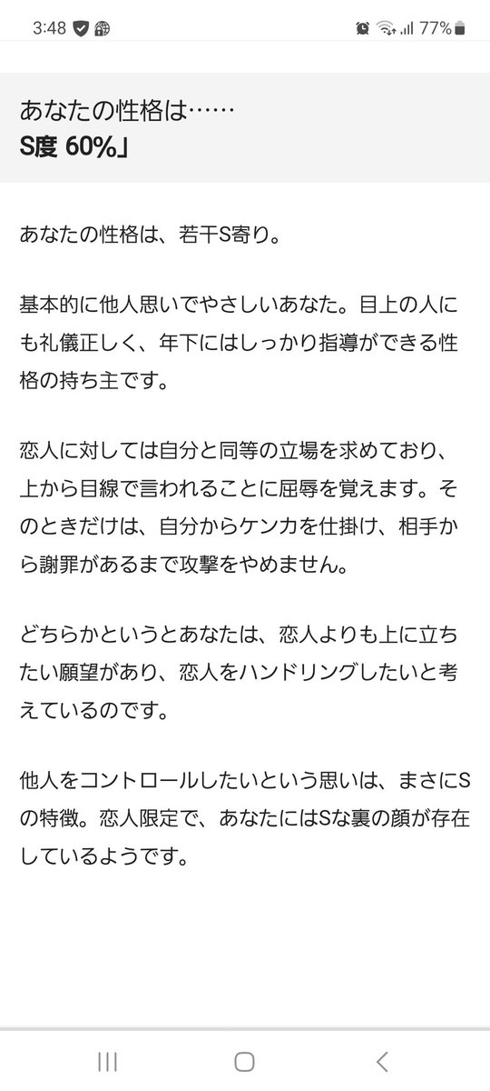 CreateLoy's tweet photo. @iti_miya_ 証拠はこれです。👇️ https://t.co/MFrzHXFZmL