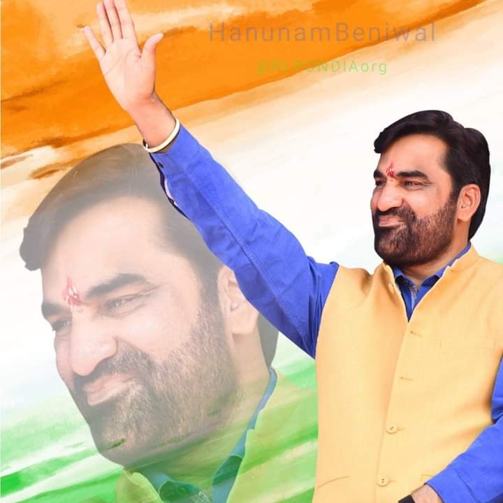 jp_uchnar's tweet photo. राष्ट्रीय लोकतांत्रिक पार्टी के सुप्रीमो, किसानों की आवाज, एवं नागौर के लोकप्रिय सांसद श्री हनुमान जी बेनीवाल को जन्मदिवस की हार्दिक बधाई !
#HBD @hanumanbeniwal ji @Sagarjatrlp8 https://t.co/C056mvNcb5