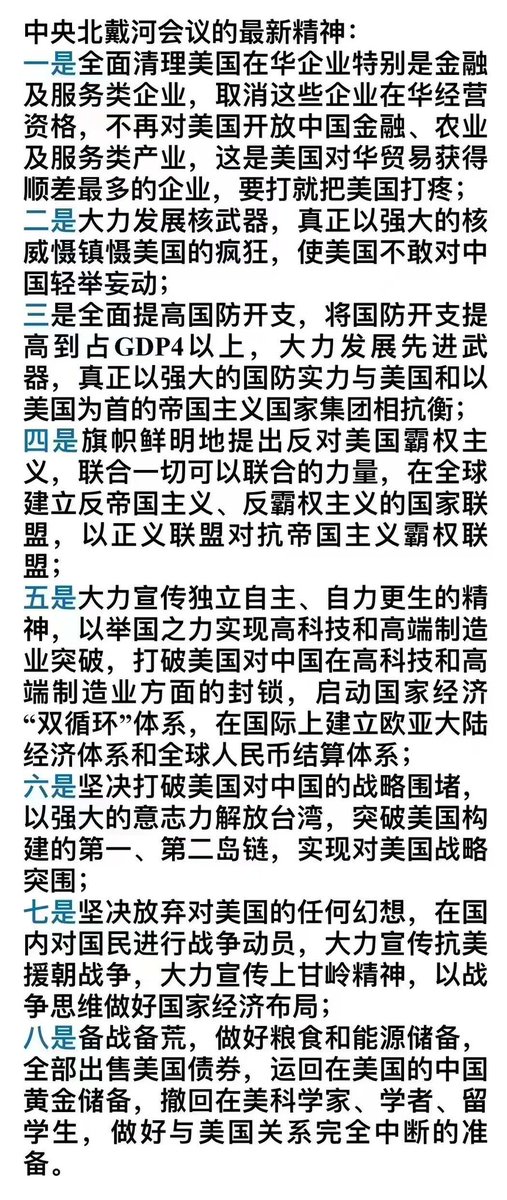 李隽 tweet media