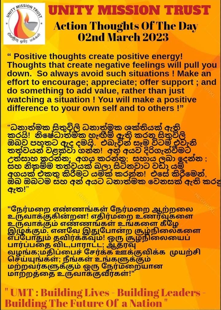 UnityMission's tweet image. 