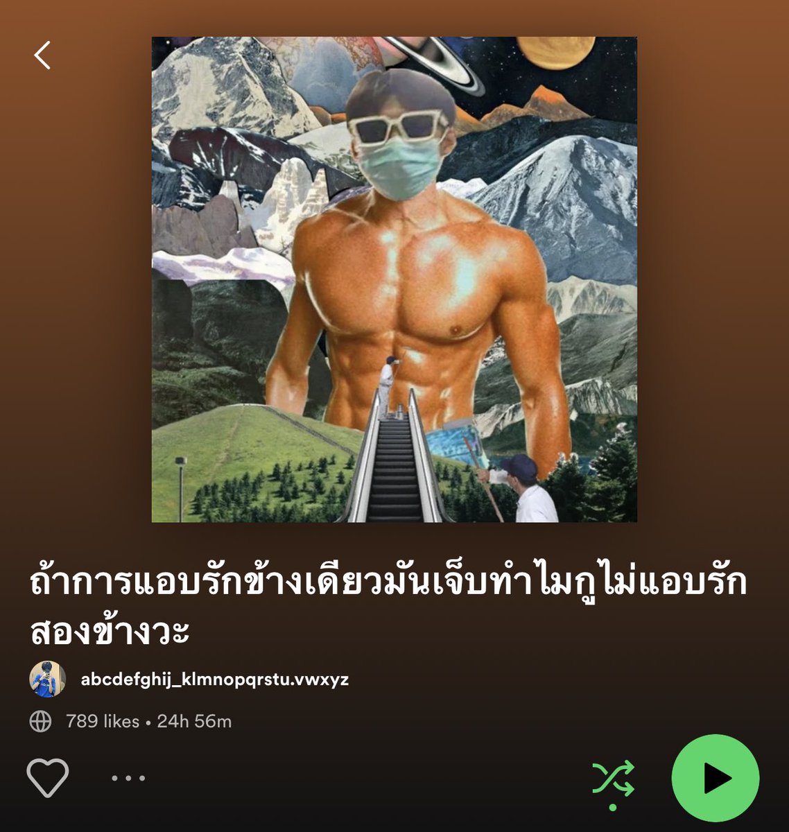 ค่อนคลุง tweet media