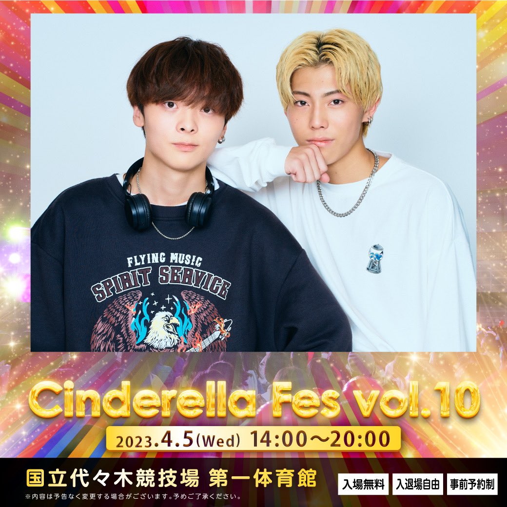 kohaku____04's tweet photo. 念願のランウェイ！！

「シンデレラフェス vol.10」に出演決定しました! 代々木第一体育館で開催、入場無料です!!

https://t.co/g8nONJ090Q https://t.co/etdanaq6nx