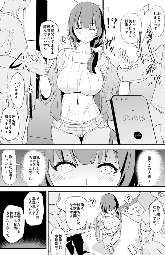 【30%OFFセール】「娘の次はママオナホ・オナホ合宿#2」
FANZAさん30%OFF始まりました!この機会に是非!
「娘の次はママオナホ・オナホ合宿#2」
【FANZA・30%OFF】https://t.co/ufoIFUgRXq
【DLsite】https://t.co/Sx7UiTAHhe