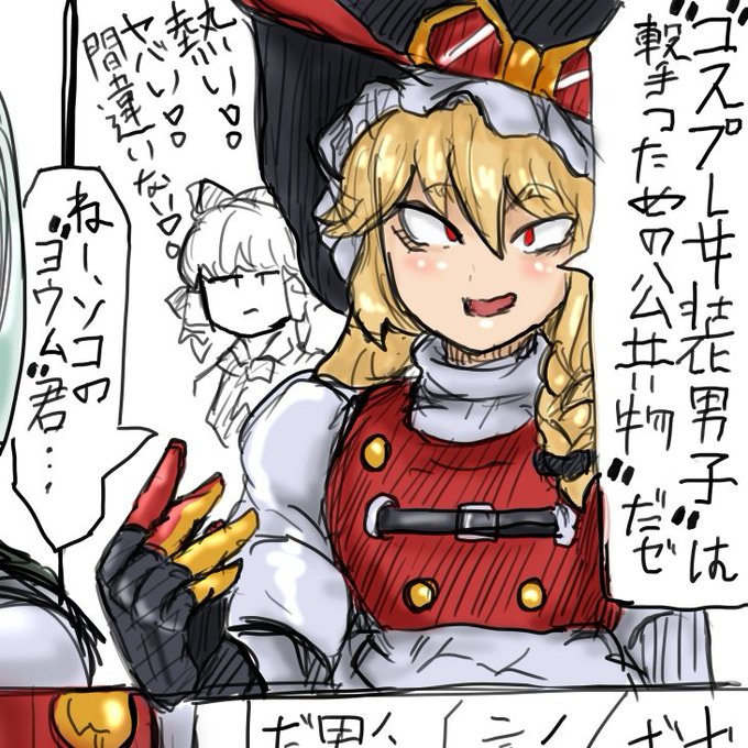 スーパーフリー 