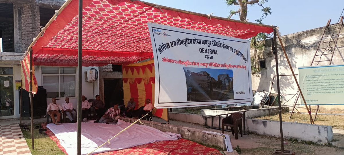 पिछले पूरे साल गुमराह करने के बाद अभी भी विद्युतीकरण के निजी कनेक्शन के लिए <a href="/OmaxeLimited/">Omaxe Limited</a>  ठोस कदम नहीं उठा रहा है।इसी लिए कल दिनांक 1 मार्च 2023 साँय से धरना दिया जा रहा है <a href="/RohtasGoel/">Rohtas Goel</a>  <a href="/CityOmaxe/">Omaxe City Faridabad</a>
<a href="/omaxecityreview/">Omaxe City Reviews</a> <a href="/jdajaipur/">Jaipur Development Authority</a> <a href="/DainikBhaskar/">Dainik Bhaskar</a> <a href="/rpbreakingnews/">Rajasthan Patrika</a> @JVVNLmothiya347