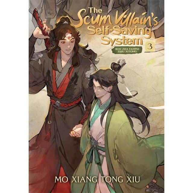 大好評販売中！／ 【書籍】 人渣反派自救系統 【北米版】 著：#墨香