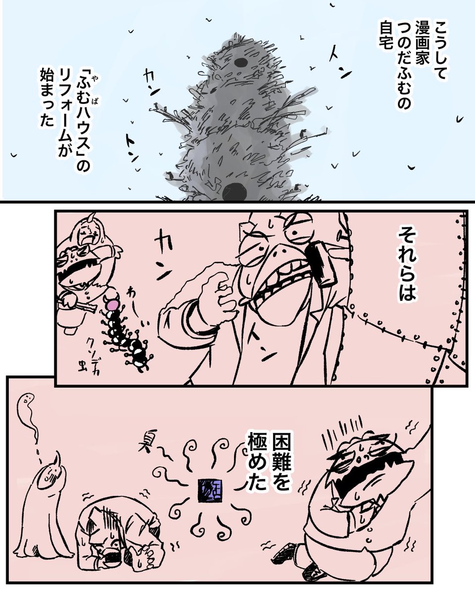 この本に全部、はいってます
1/3 