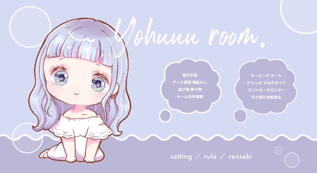yOh1i's tweet photo. ┈┈┈┈┈┈ 🌻𝘱𝘳𝘦𝘴𝘦𝘯𝘵𝘴 ┈┈┈┈

𝘋𝘢𝘺  ￤3/2  24:30
   ↳ #デュオ  #デュオゲリラ

𝘗𝘳𝘪𝘻𝘦 ￤1000×p 一般500×

 🐾￤IDありなし
    ↳@YOh26l 𝗳𝗼𝗹𝗹𝗼𝘄全 ´-

ᴊᴜsᴛ ᴘᴀss🪄@YOh26l https://t.co/hZ7GWtIhFp