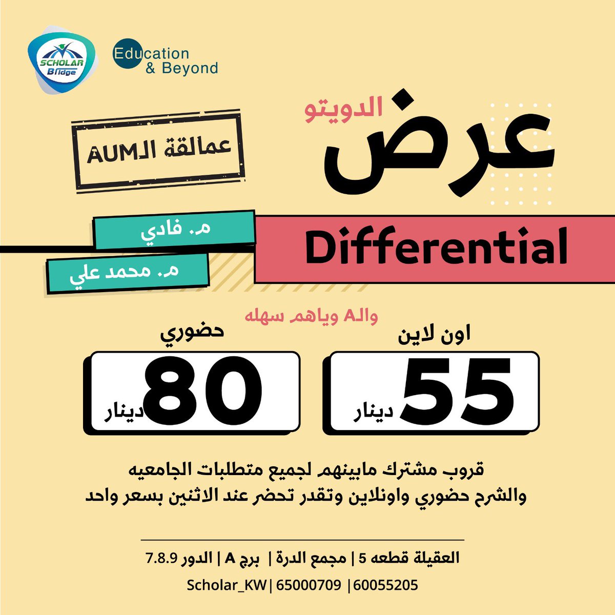 AUM & ACM SUPPORT tweet media