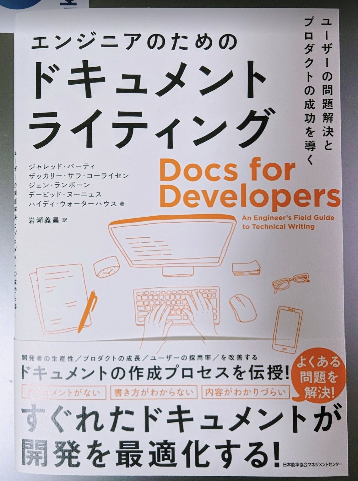 iwashi / Yoshimasa Iwase on Twitter: