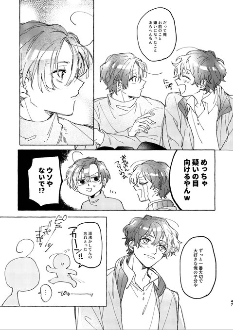 FqNTYV-aUAIP5tL.jpg:small