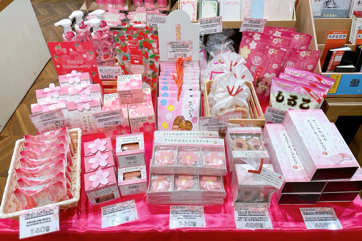TSUTAYA_SHIKAMA's tweet photo. 🌸🌸🌸🌸🌸🌸
🌸 Spring Gift 🍓
🍓🍓🍓🍓🍓🍓
🎀ピンク🎀ピンク🎀ピンク🎀
フレグランス、お菓子、メッセージカードを展開中☺️❣️
プレゼントに最適🎁✨
自分へのご褒美にもおすすめ😉☝️
#春ギフト
#SpringGift
#TSUTAYA姫路飾磨店 https://t.co/E1czS1qZ9v