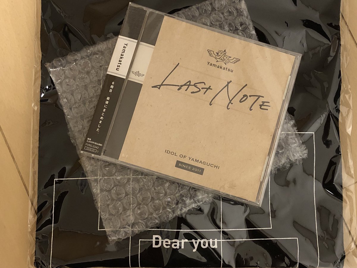 izushin123's tweet image. 仕事から帰ったら届いてました💿
聴きまくろ〜

#yamakatsu
#LASTNOTE