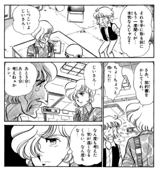 #自分の作った中で1番のクソコラを何でもいいから載せろ 