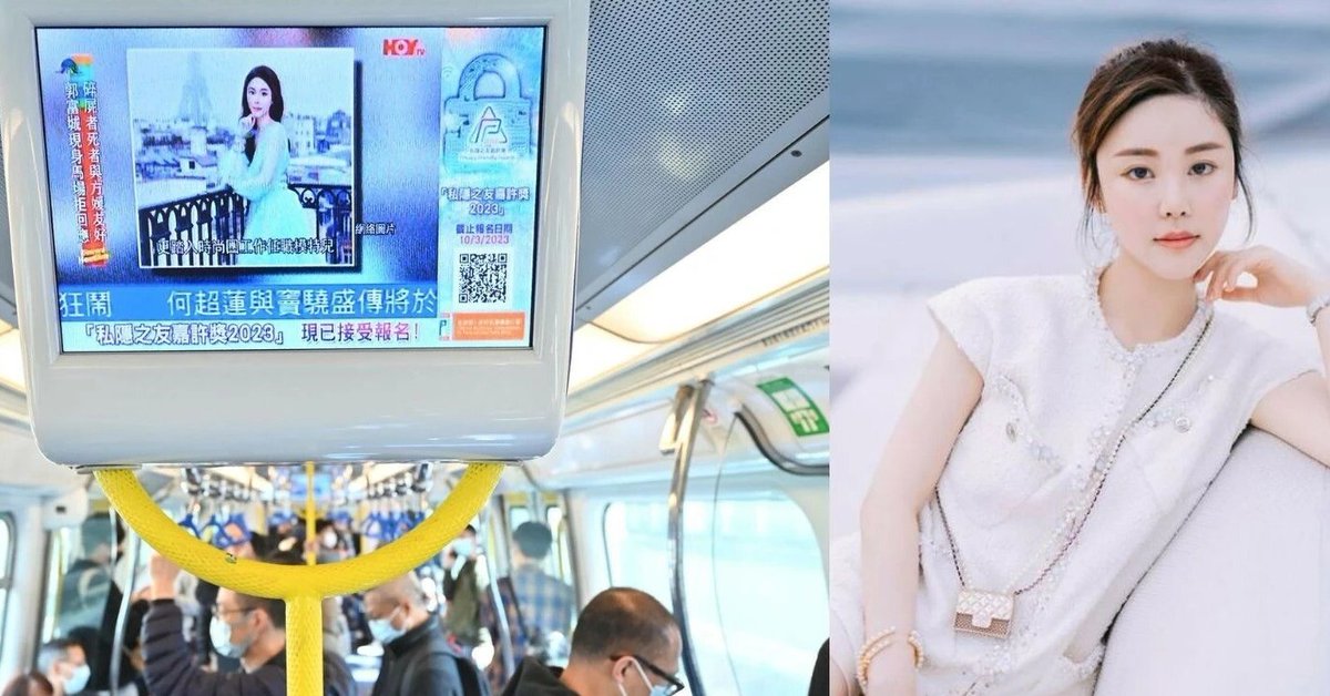 le_Parisien's tweet photo. La mannequin Abby Choi tuée et démembrée

Les restes de la jeune femme ont été découverts dans une maison villageoise qui aurait été spécialement louée par son ex-belle-famille pour la tuer et se débarrasser de son corps
➡️ https://t.co/ZjkpWuP0W5 https://t.co/HsvRXyvX1I