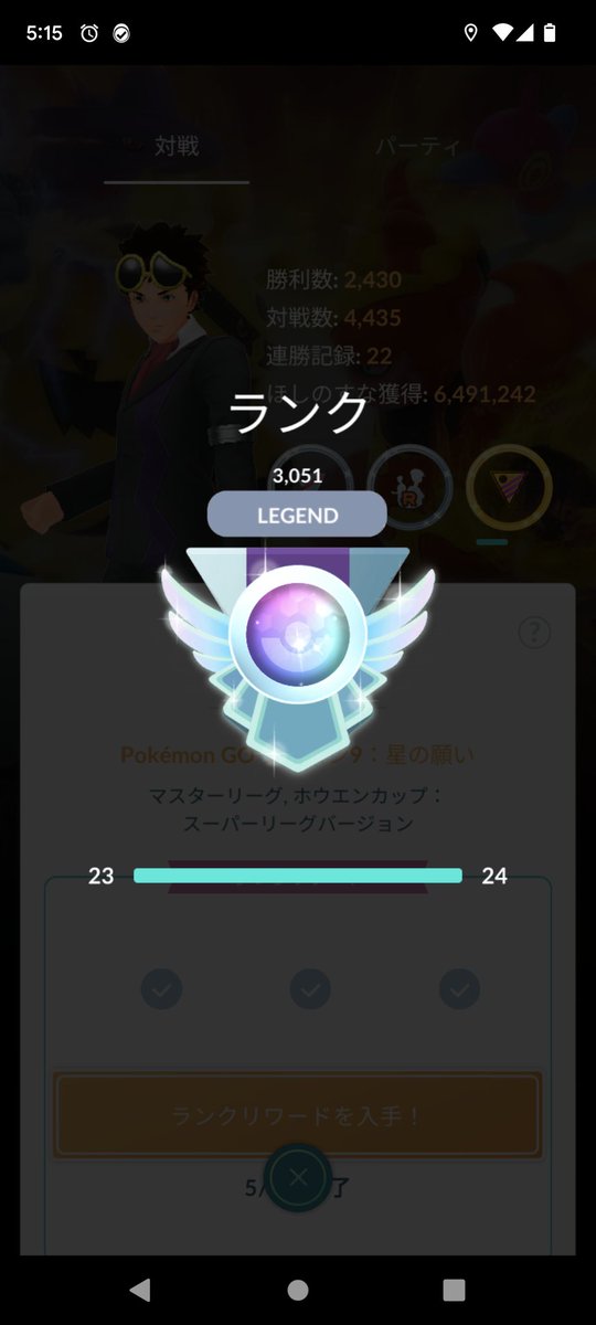 ベルルン(ポケモンGO=ニワトリ1億) tweet media