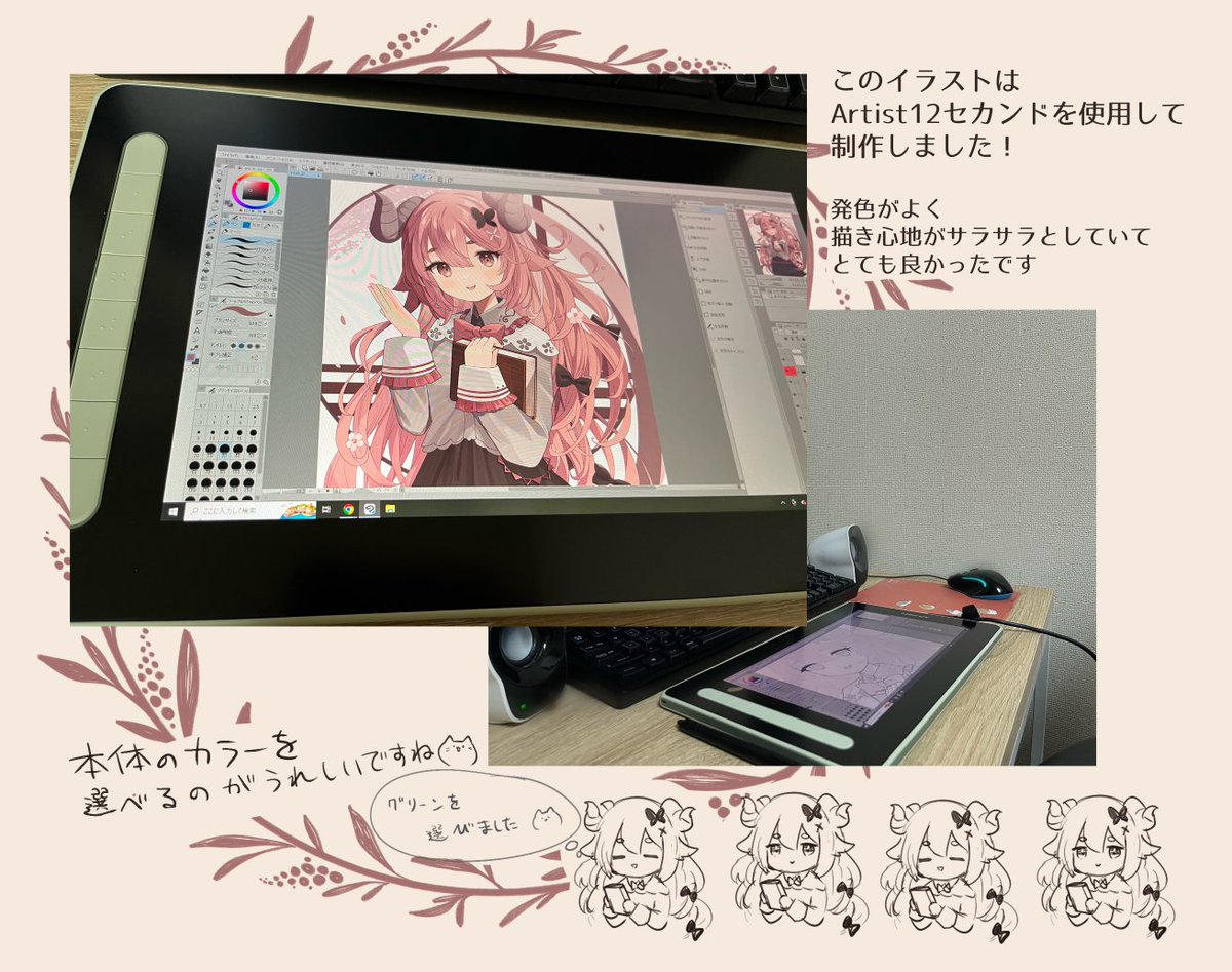#PR
この度XPPen様から「Artist12セカンド」をご提供いただき、制作いたしました!メイキングも作らせていただきました～

#XPPen  「Artist12セカンド」液晶ペンタブレットがAmazon特選タイムセール祭りで19%OFFセール実施中とのことです!
購入先はこちら
https://t.co/Dtb2hD8iOG 