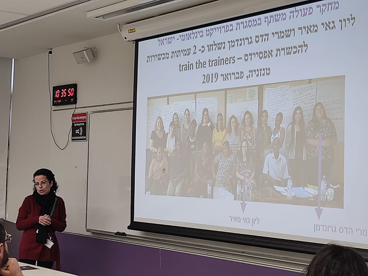 Proud of Inbar Adler-Ben Dor, Alina Grayzman and Paula Garber-Epstein of the wonderful Israeli team who presented UPSIDES at two conferences in Beer Sheva and Haifa on 15/2/2023.