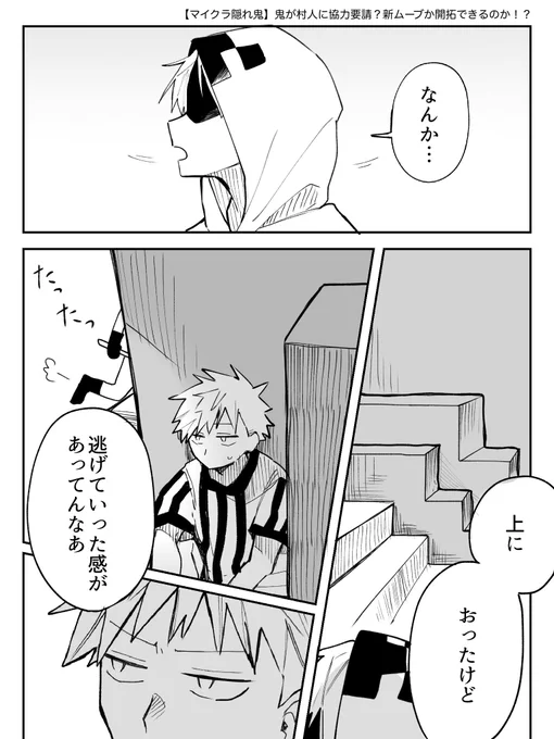 こわい 