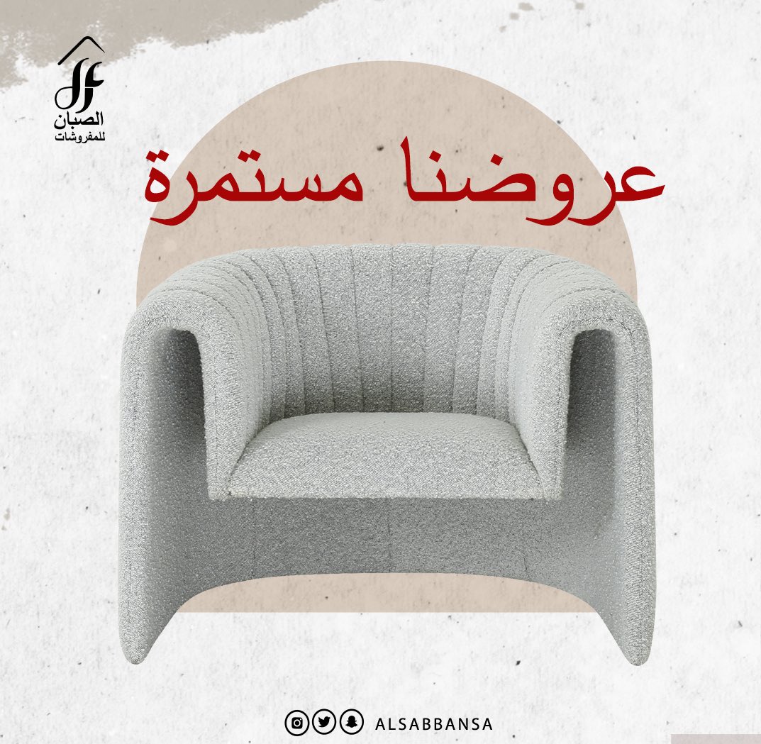 ALSabbanSA's tweet photo. عروضنا مستمرة 👏🏻

استمتعوا بتجربه التسوق مع #الصبان_للمفروشات #عروض https://t.co/fgqpFfOJ65
