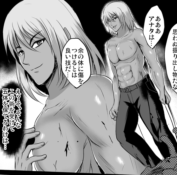 夏コミこのコスでいく。銀髪ズラ被って脱ぐだけ。下は履く 