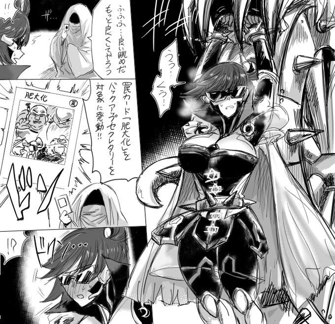 姿勢はI字という指定をスルーしてました 