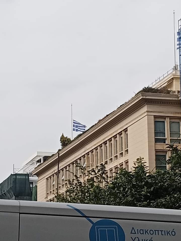 nyctalopos's tweet photo. Μεσίστια η Σημαία αλλά ανάποδα. Σε Κυβερνητικό Κτήριο... Ελλάδα 2.0... https://t.co/YS49B5IPCI