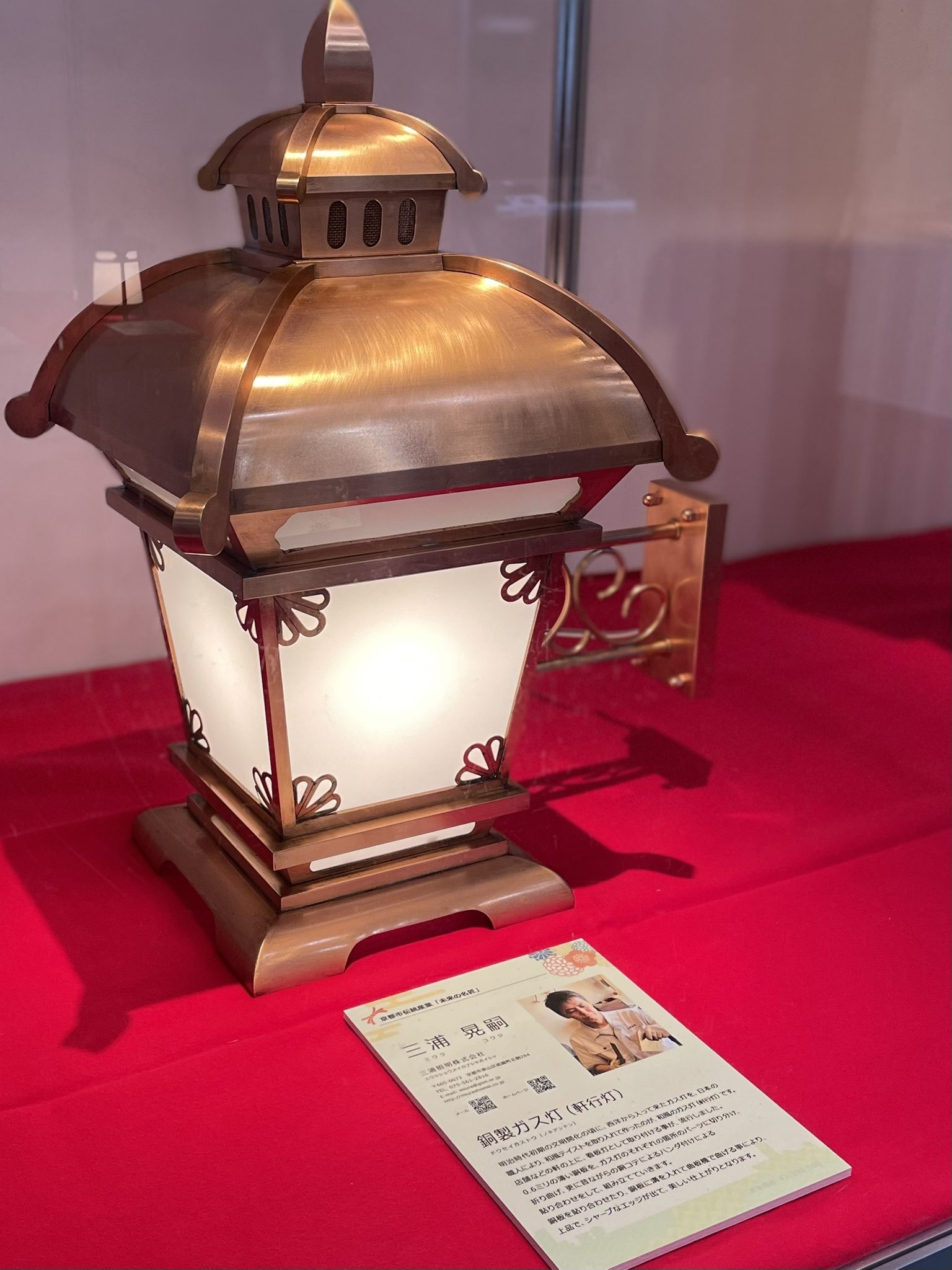 BE544 時代金工 銅製 葛屋 置物 照明 行燈 ランプ 工芸品