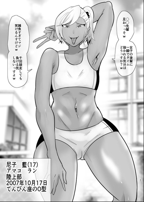 SEXしてなさそうな人ほど
エグいSEXしてる説37 