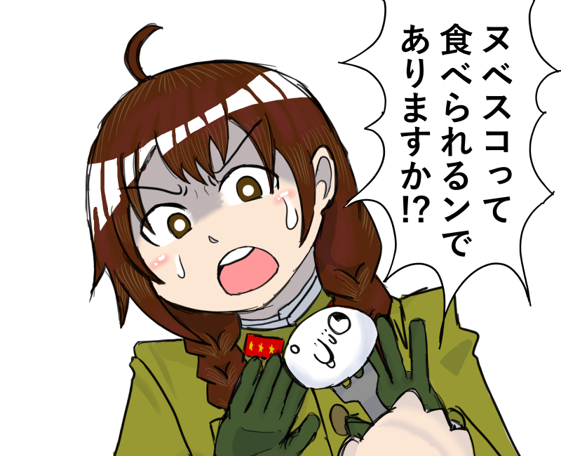 3.神州丸
みんな大好き陸軍艦。絵で描く時は大体変な顔しているか、変な事されてる。 