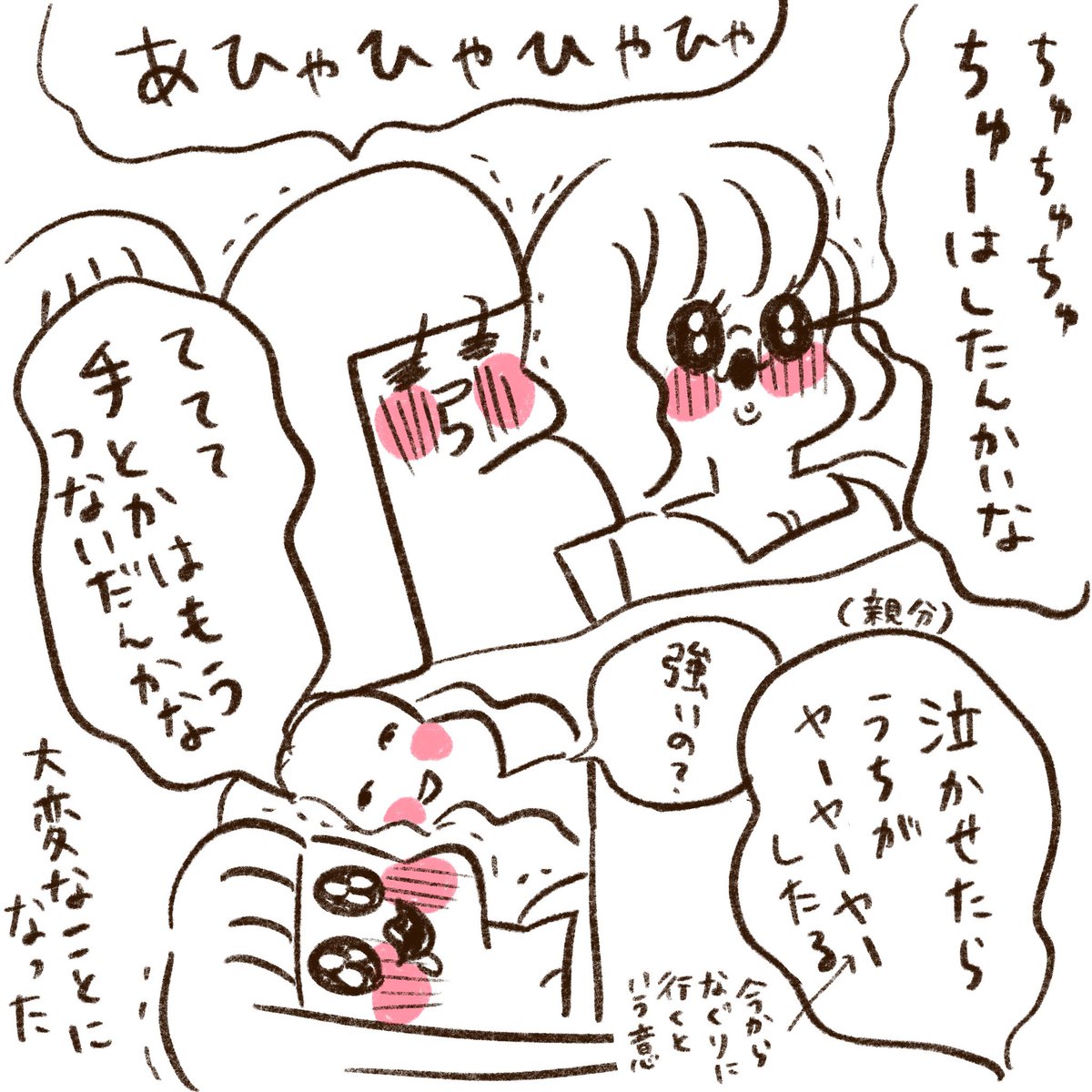 卒業してからの卓球部③ 